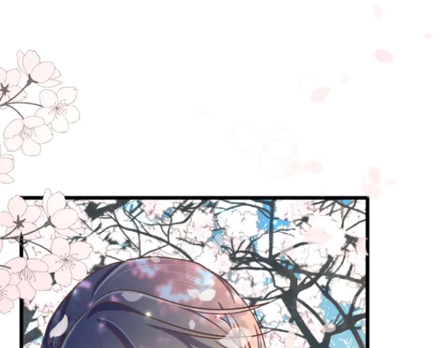 《狂爱和纯爱》第67话 请成为我专属的存在 第143页