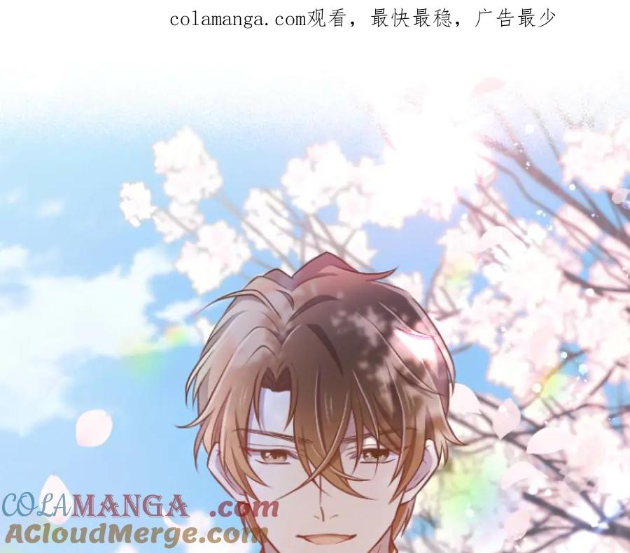 《狂爱和纯爱》完结篇 狂爱和纯爱 第1页