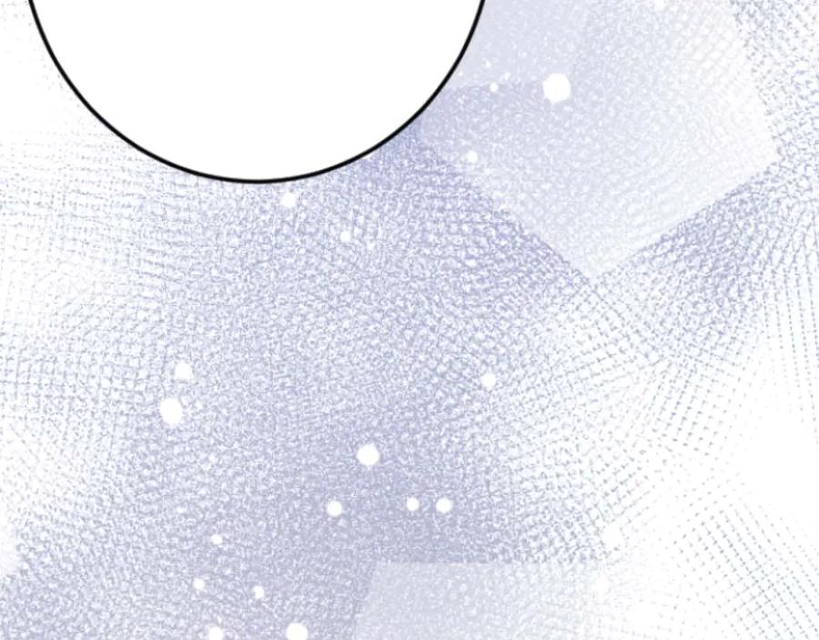 《狂爱和纯爱》完结篇 狂爱和纯爱 第143页