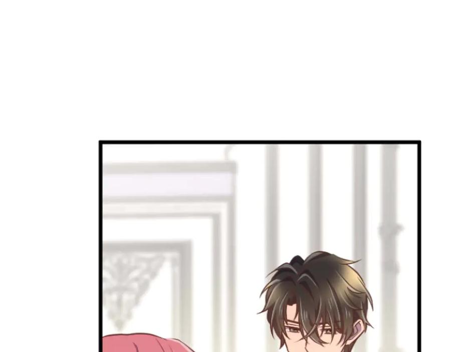 《狂爱和纯爱》完结篇 狂爱和纯爱 第108页