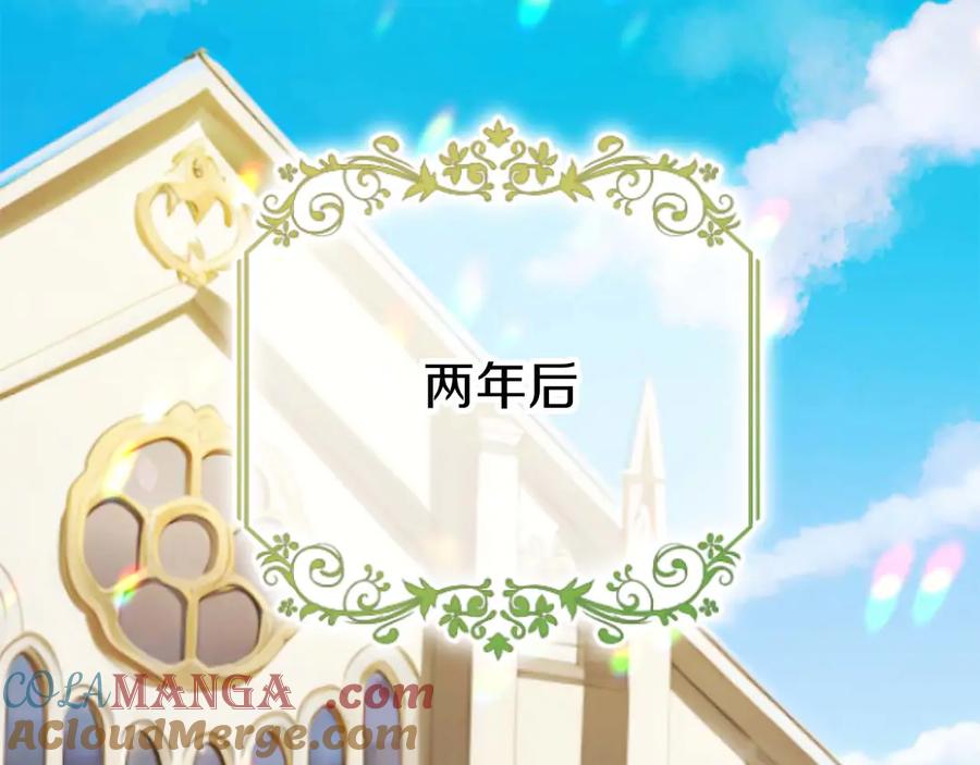《狂爱和纯爱》完结篇 狂爱和纯爱 第21页
