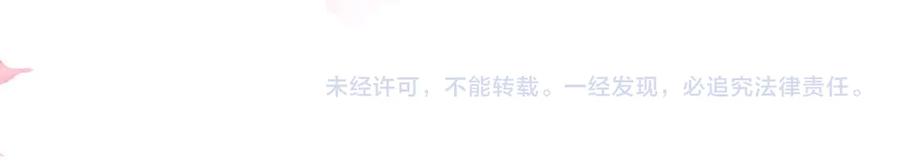 《狂爱和纯爱》完结篇 狂爱和纯爱 第214页