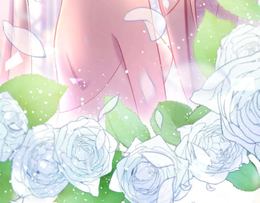 《狂爱和纯爱》完结篇 狂爱和纯爱 第27页