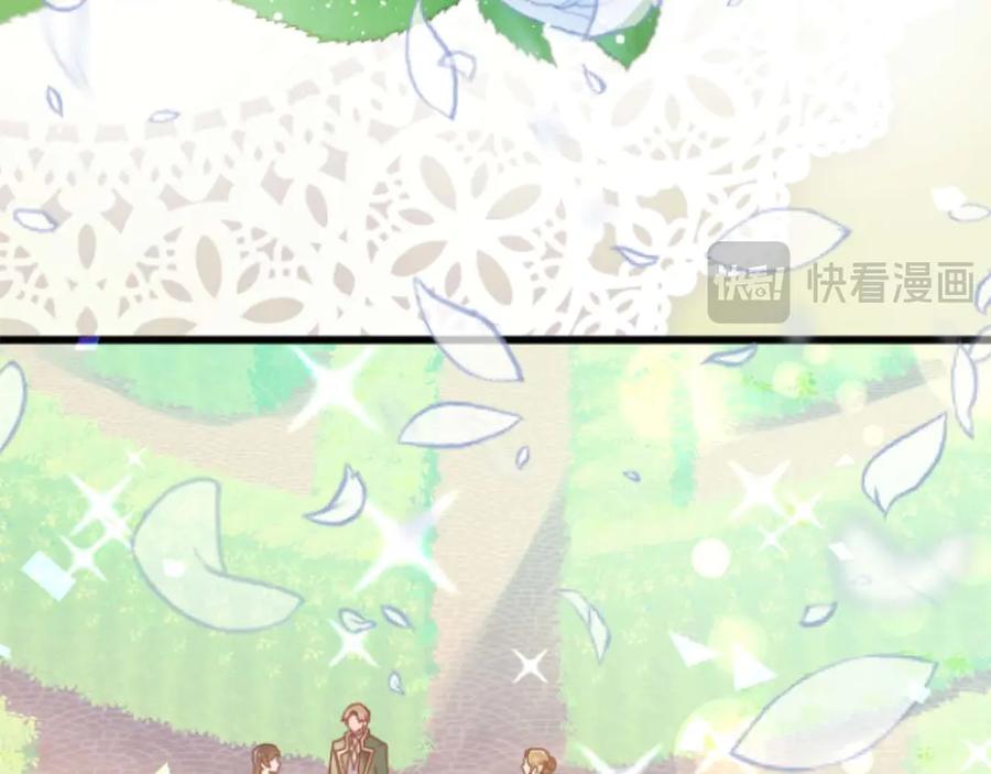 《狂爱和纯爱》完结篇 狂爱和纯爱 第28页
