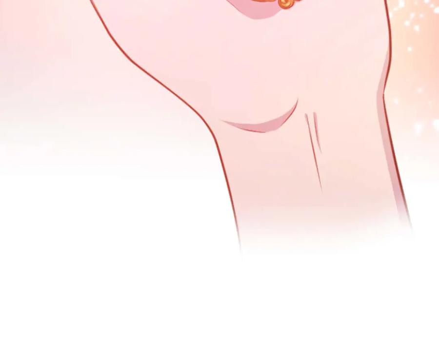 《狂爱和纯爱》完结篇 狂爱和纯爱 第170页