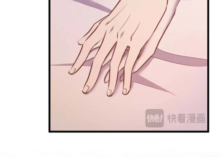 《狂爱和纯爱》完结篇 狂爱和纯爱 第156页
