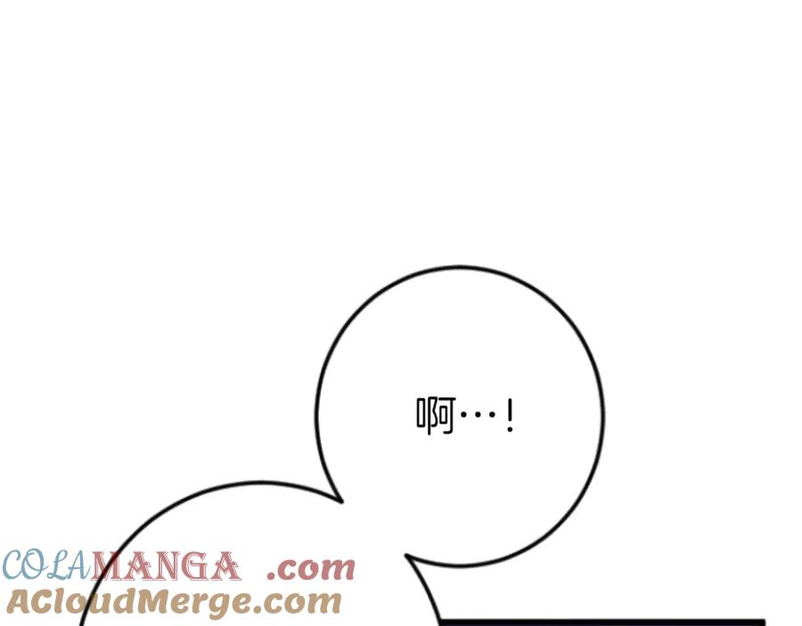 《狂爱和纯爱》完结篇 狂爱和纯爱 第181页