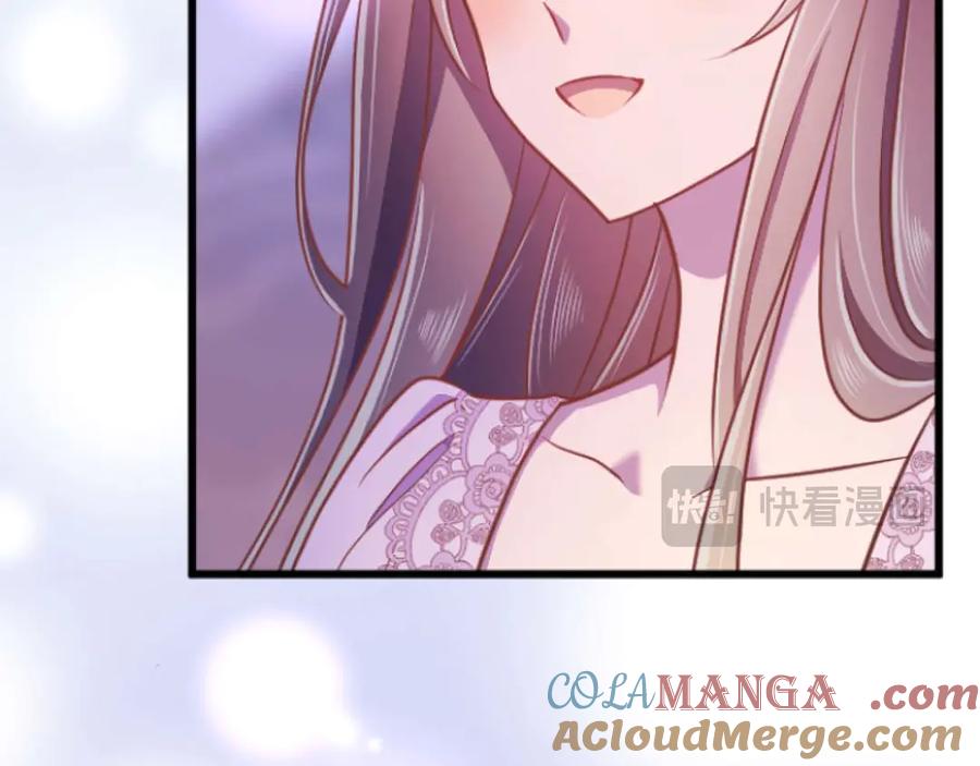 《狂爱和纯爱》完结篇 狂爱和纯爱 第173页