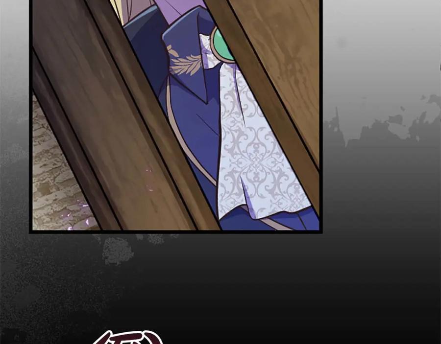 《狂爱和纯爱》第6话 栽赃陷害 第23页