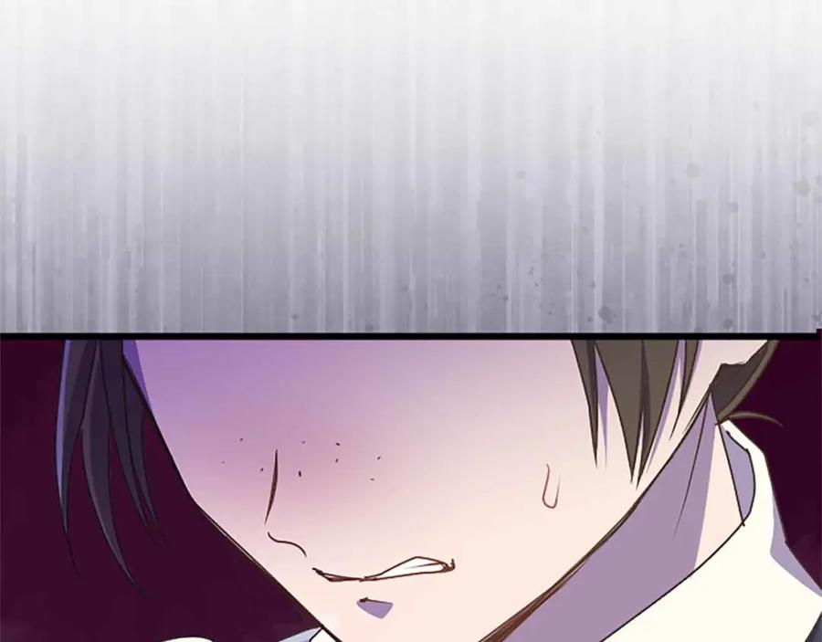 《狂爱和纯爱》第6话 栽赃陷害 第151页