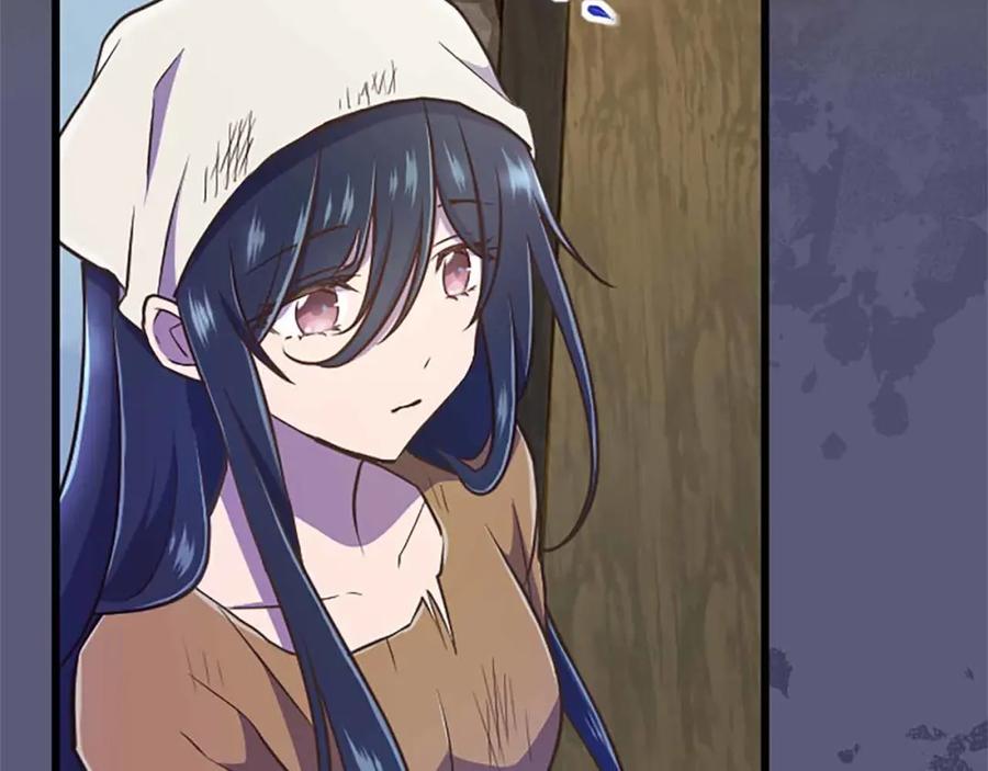 《狂爱和纯爱》第6话 栽赃陷害 第72页