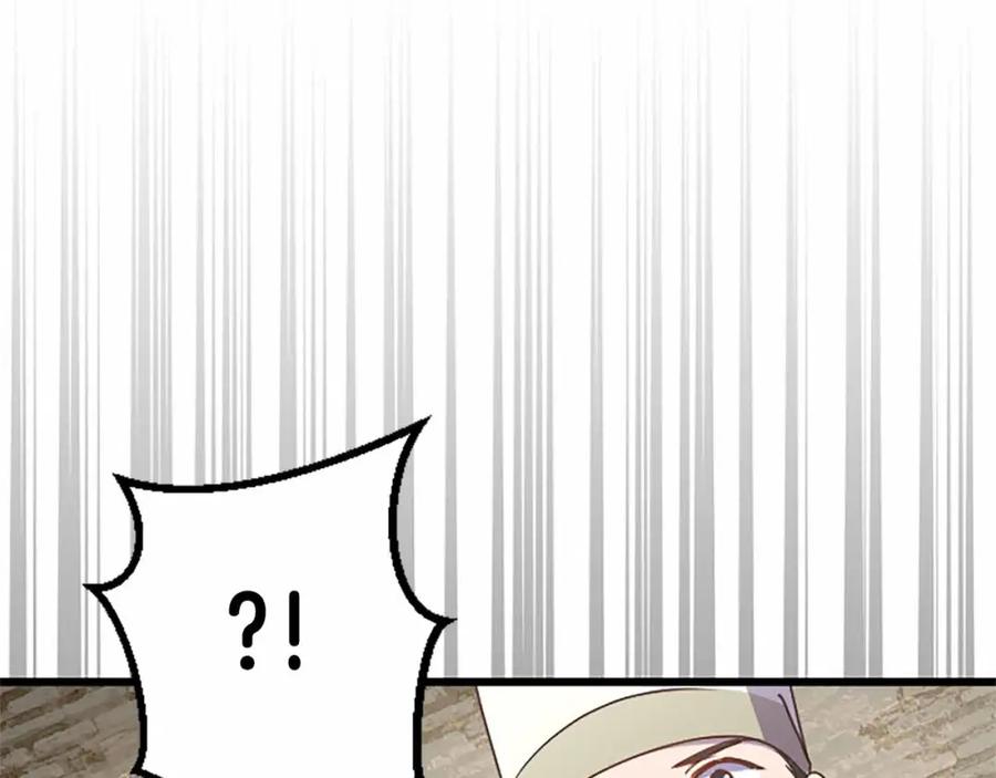 《狂爱和纯爱》第6话 栽赃陷害 第67页