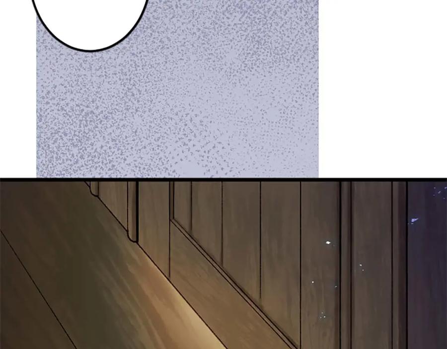 《狂爱和纯爱》第6话 栽赃陷害 第18页