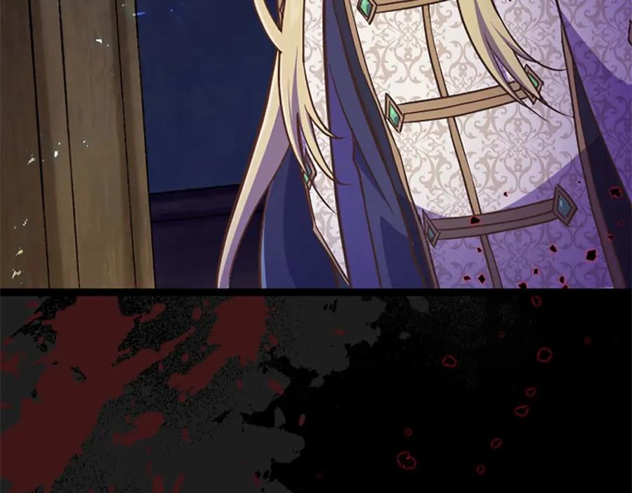 《狂爱和纯爱》第6话 栽赃陷害 第31页