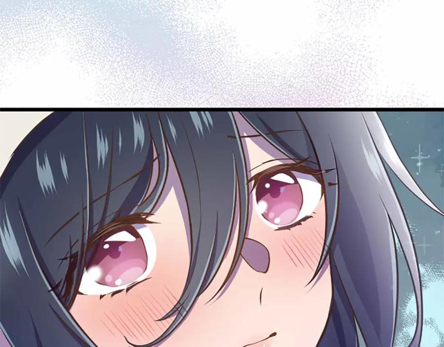 《狂爱和纯爱》第6话 栽赃陷害 第134页
