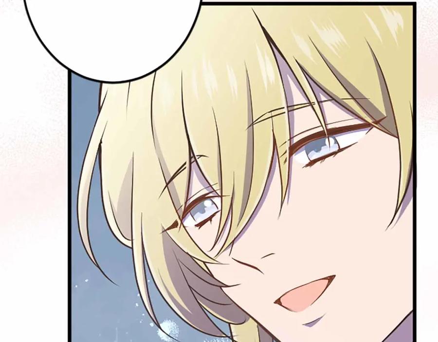 《狂爱和纯爱》第6话 栽赃陷害 第136页