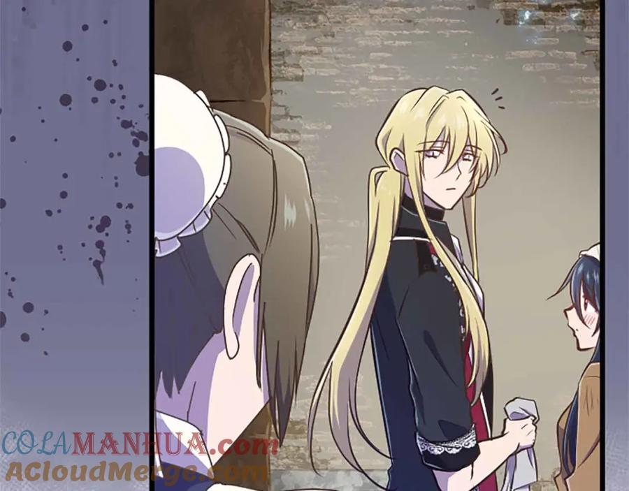 《狂爱和纯爱》第6话 栽赃陷害 第153页