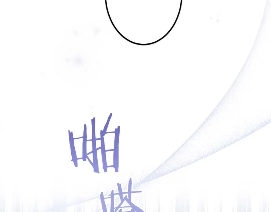 《狂爱和纯爱》第6话 栽赃陷害 第12页