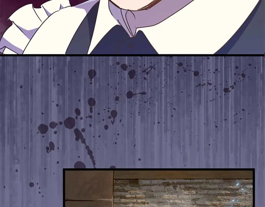《狂爱和纯爱》第6话 栽赃陷害 第152页
