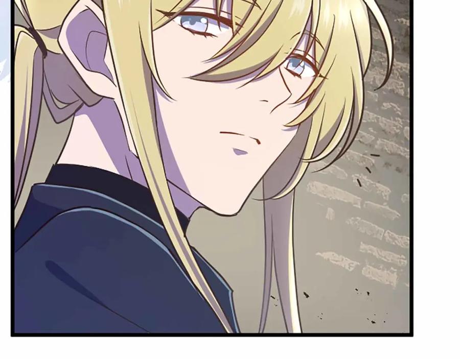 《狂爱和纯爱》第6话 栽赃陷害 第130页