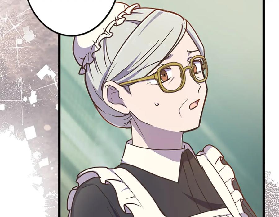 《狂爱和纯爱》第7话 嫉妒 第58页