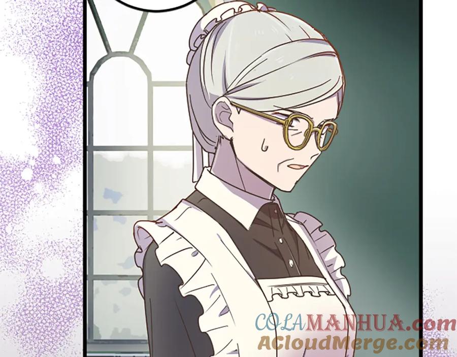 《狂爱和纯爱》第7话 嫉妒 第49页