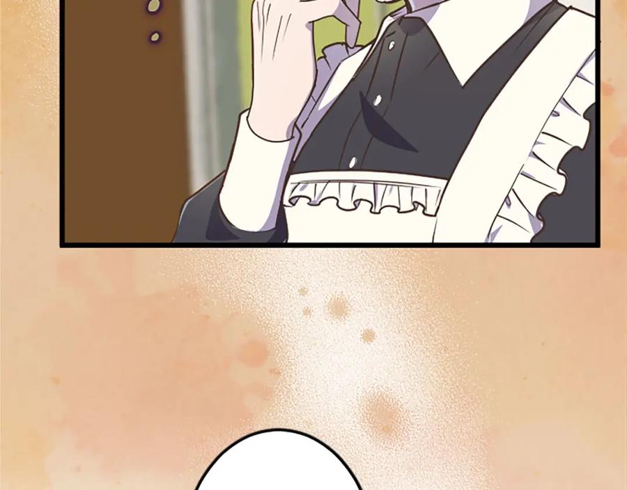 《狂爱和纯爱》第7话 嫉妒 第82页