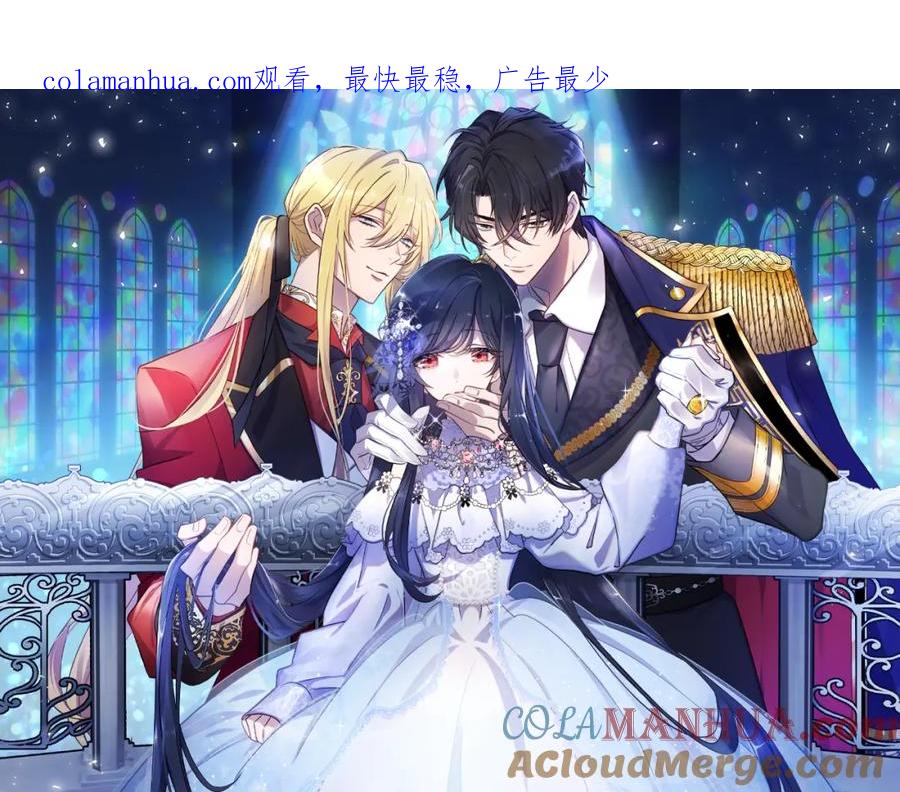 《狂爱和纯爱》第7话 嫉妒 第1页