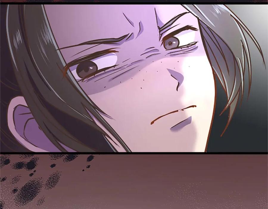 《狂爱和纯爱》第7话 嫉妒 第27页