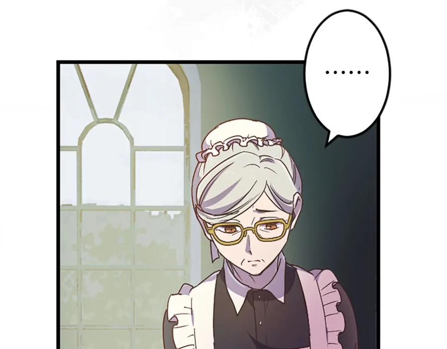 《狂爱和纯爱》第7话 嫉妒 第63页