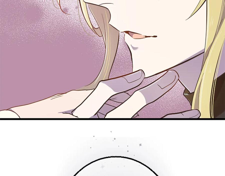 《狂爱和纯爱》第7话 嫉妒 第71页