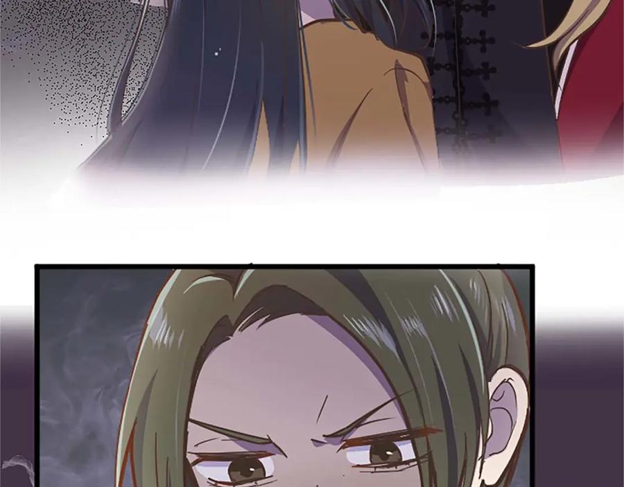 《狂爱和纯爱》第7话 嫉妒 第7页