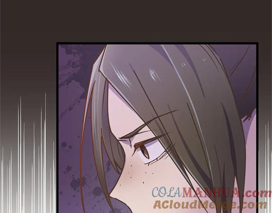 《狂爱和纯爱》第7话 嫉妒 第101页