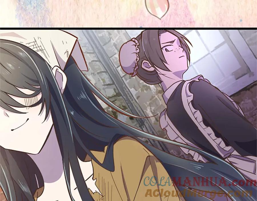 《狂爱和纯爱》第7话 嫉妒 第25页
