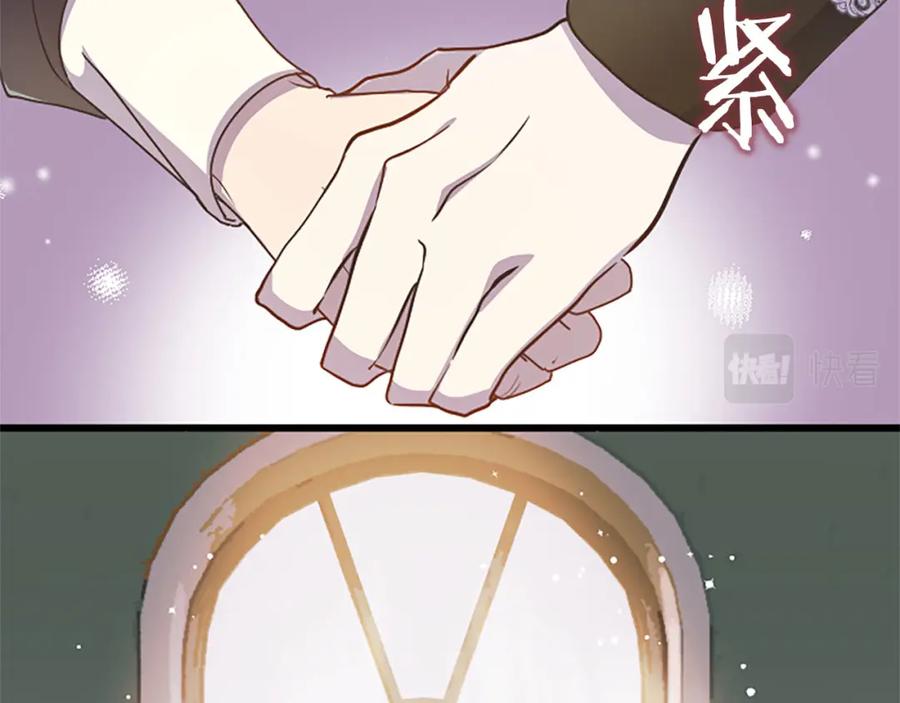 《狂爱和纯爱》第7话 嫉妒 第52页