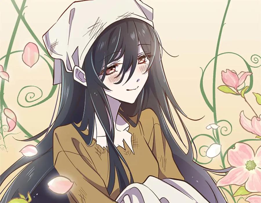《狂爱和纯爱》第7话 嫉妒 第22页