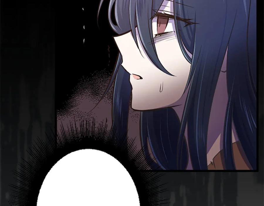 《狂爱和纯爱》第8话 被丢弃 第104页