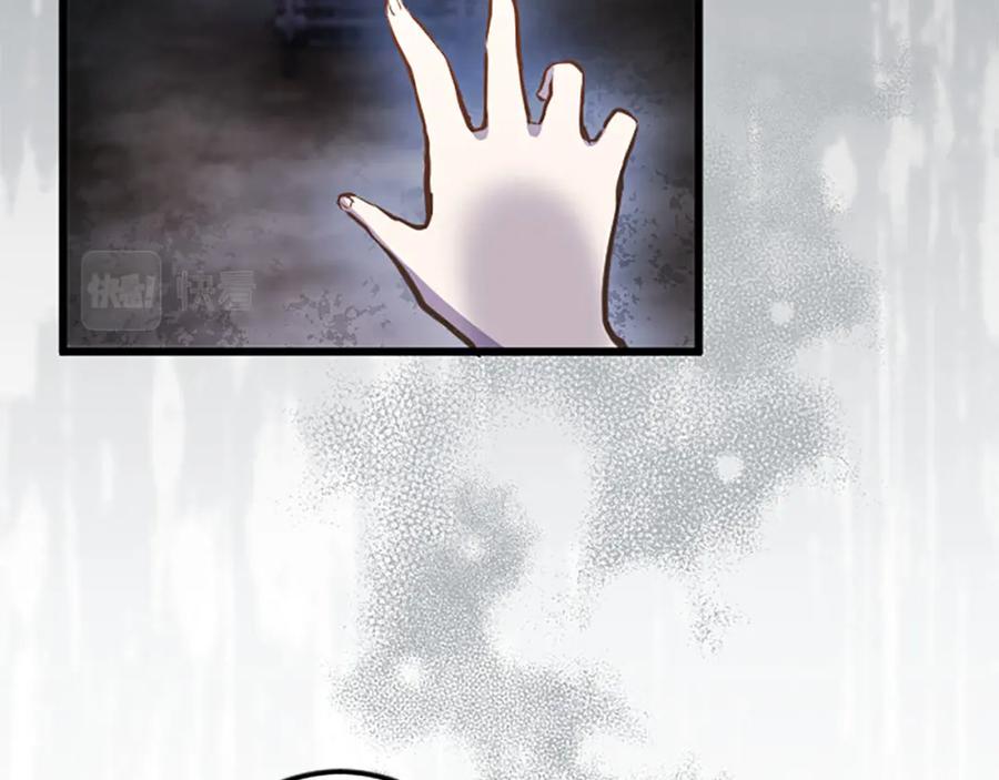 《狂爱和纯爱》第8话 被丢弃 第107页
