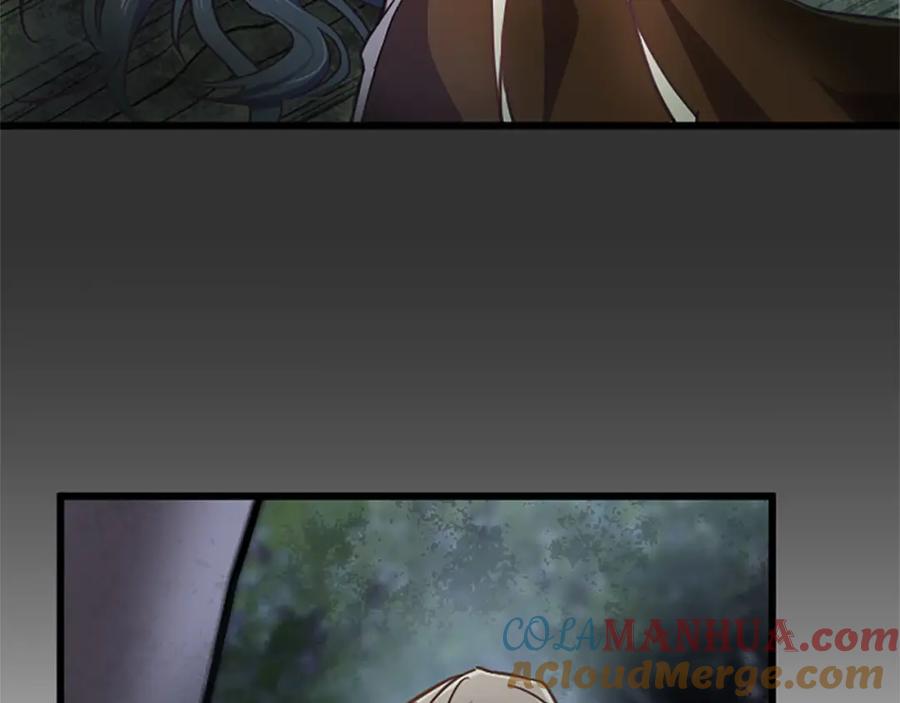 《狂爱和纯爱》第8话 被丢弃 第97页
