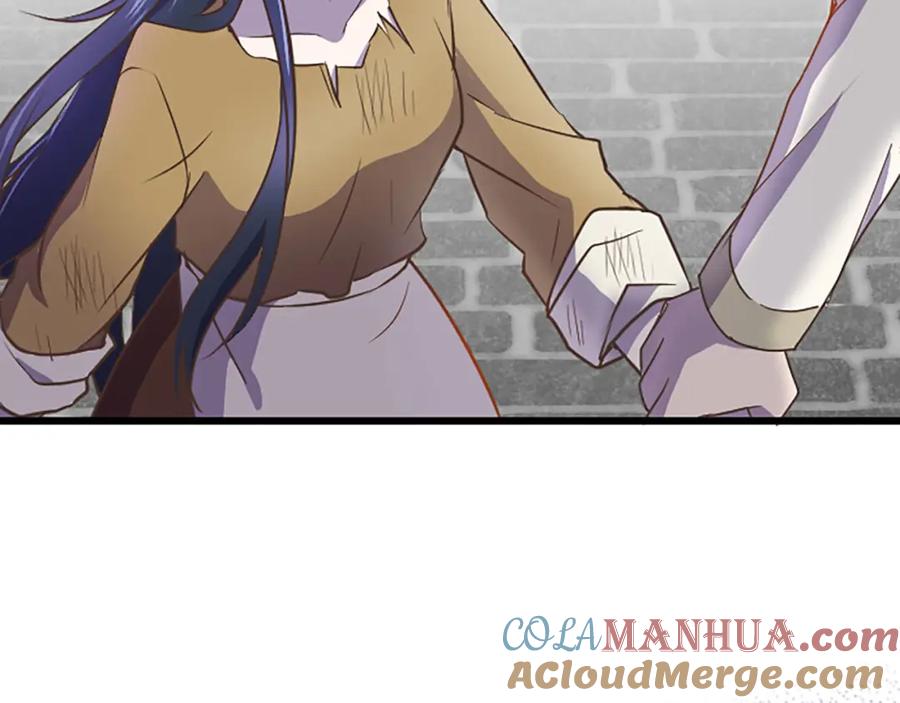 《狂爱和纯爱》第8话 被丢弃 第25页
