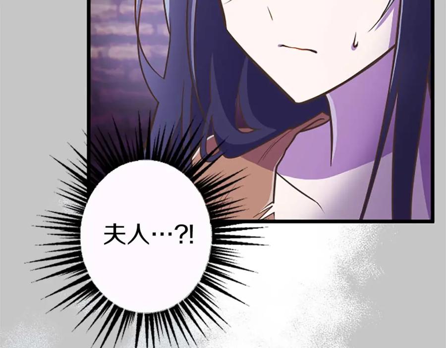 《狂爱和纯爱》第8话 被丢弃 第18页