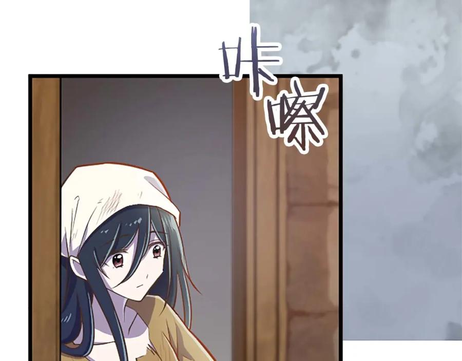 《狂爱和纯爱》第8话 被丢弃 第11页