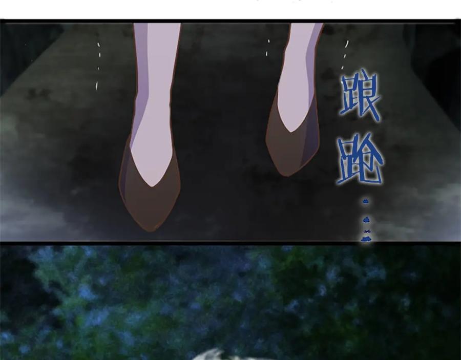 《狂爱和纯爱》第8话 被丢弃 第119页