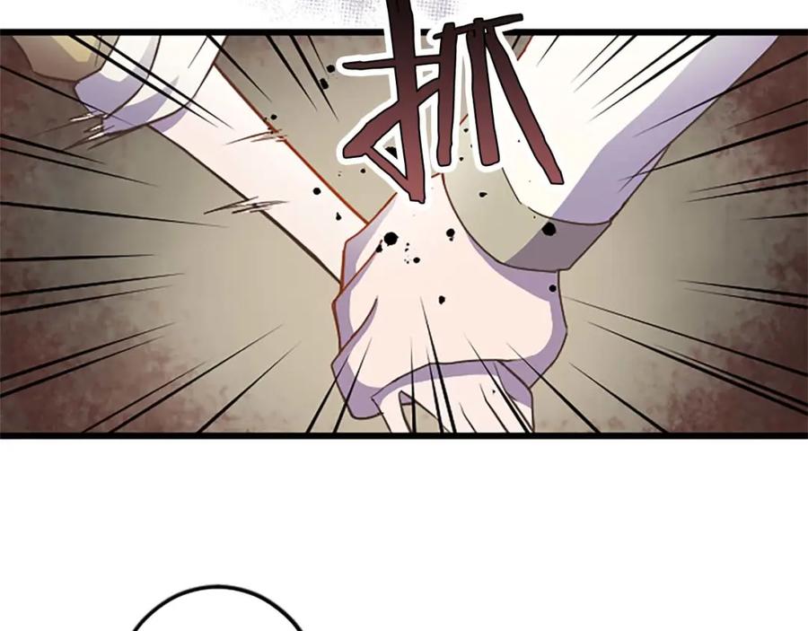 《狂爱和纯爱》第8话 被丢弃 第14页