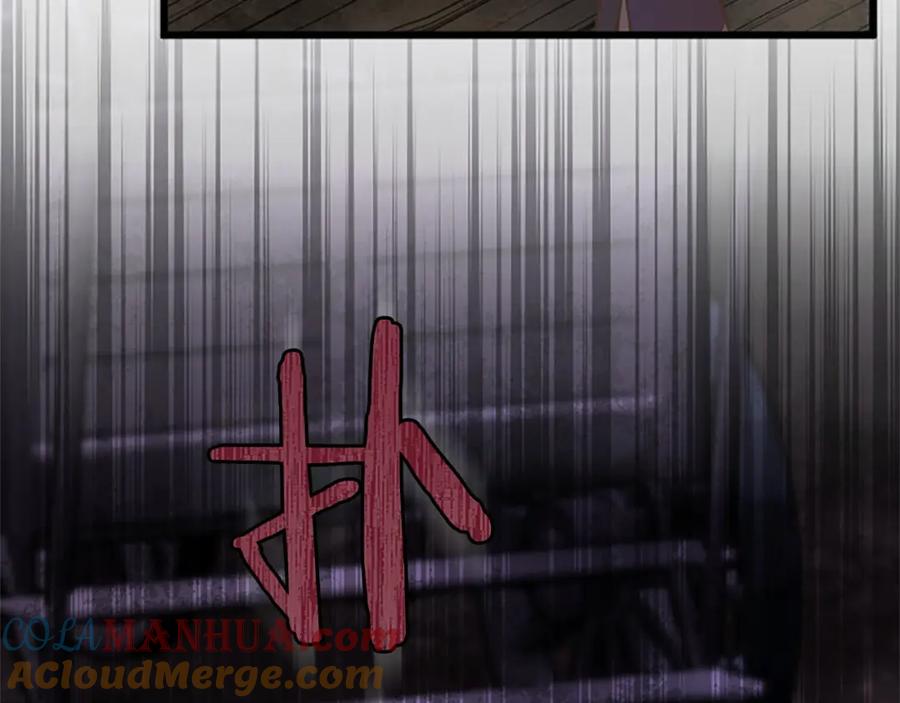 《狂爱和纯爱》第8话 被丢弃 第101页