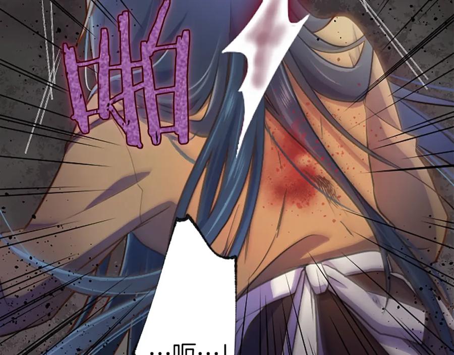 《狂爱和纯爱》第8话 被丢弃 第44页