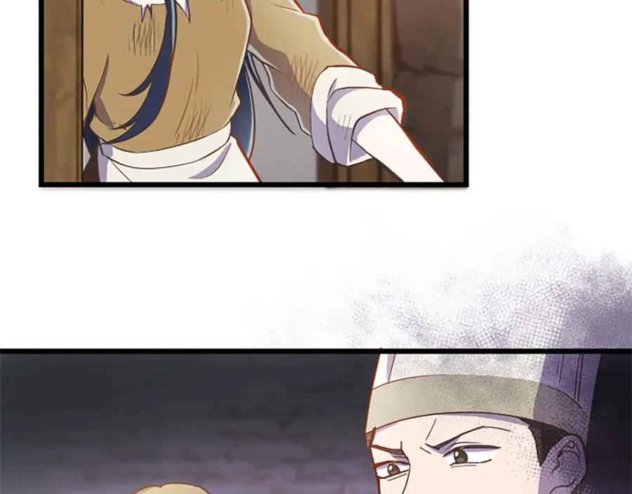 《狂爱和纯爱》第8话 被丢弃 第12页