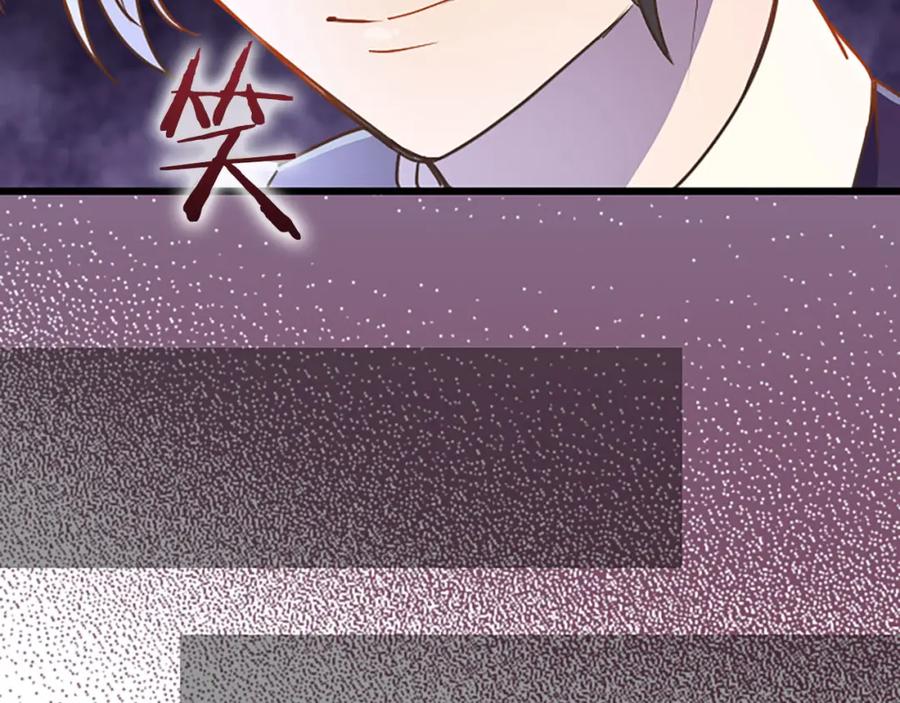 《狂爱和纯爱》第8话 被丢弃 第28页
