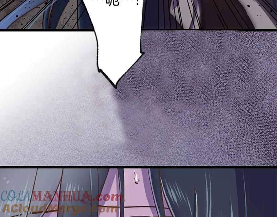 《狂爱和纯爱》第8话 被丢弃 第45页