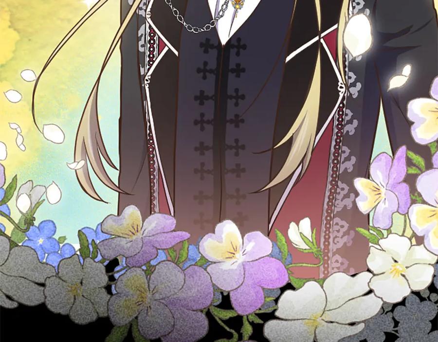 《狂爱和纯爱》第8话 被丢弃 第126页